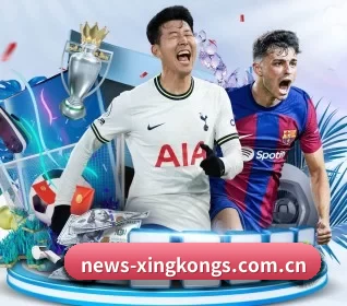 news-xingkongs.com.cn APP 界面