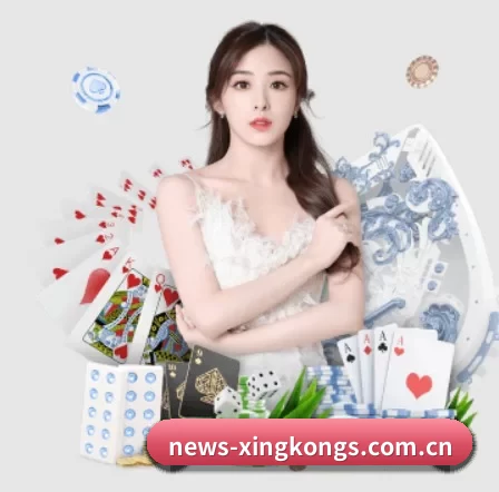 国际化进程(xingkong)